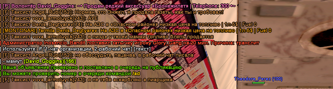 sa-mp-005.png
