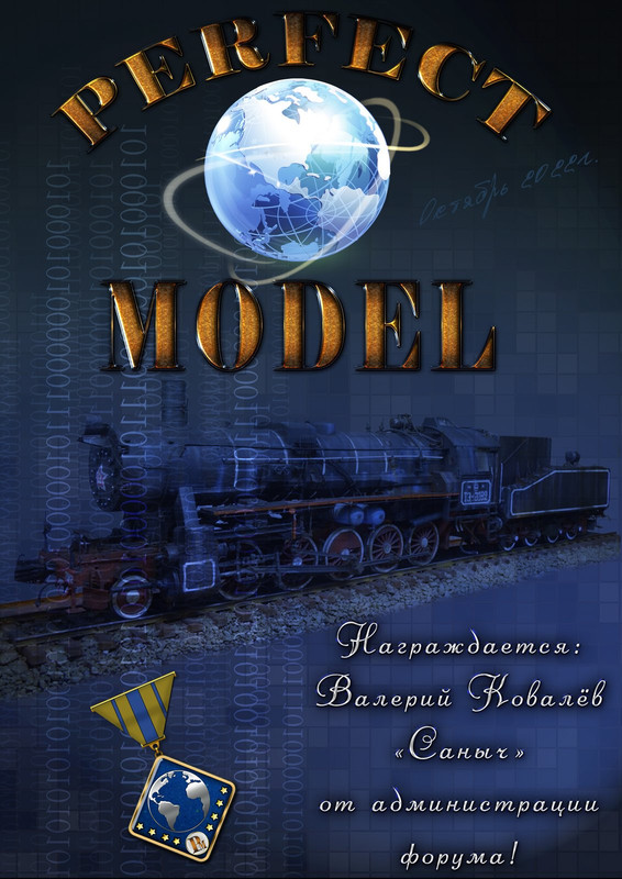 Валерий Ковалев копия