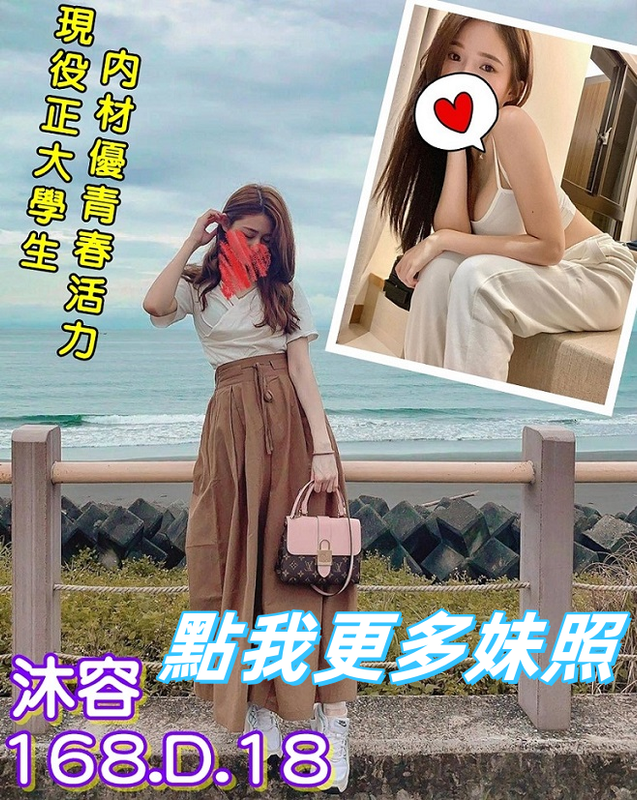 桃園外送茶