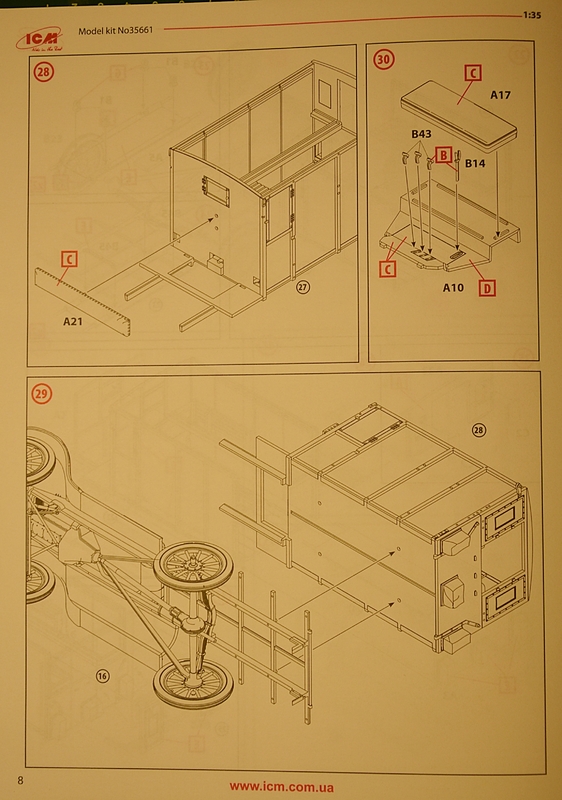 детализация 017