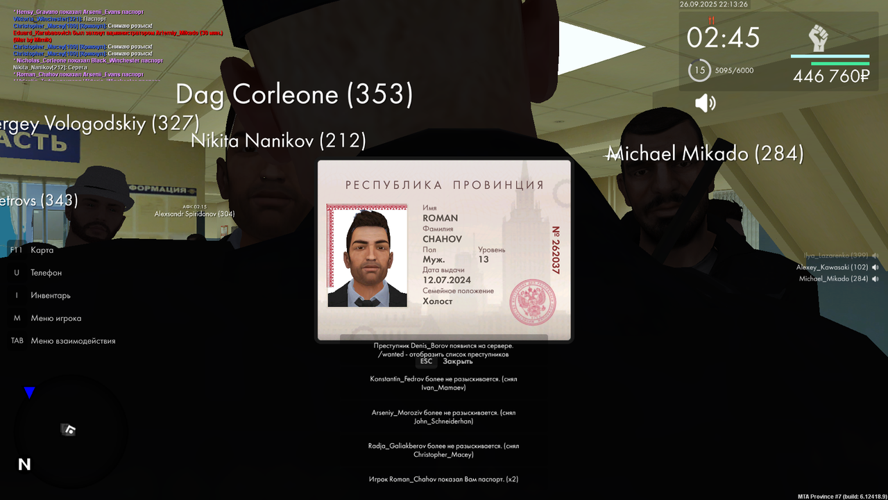 Снимок экрана (1585)