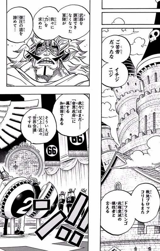 One Piece Chapter 9 840 Hakaraw Com