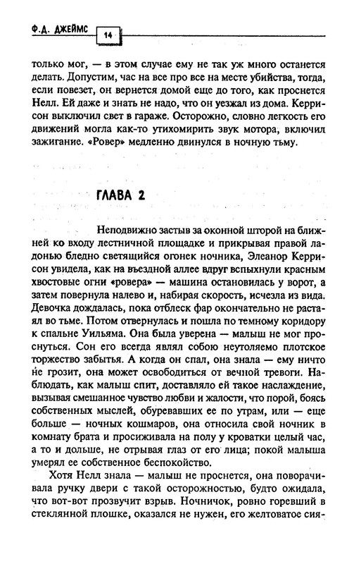 p0012