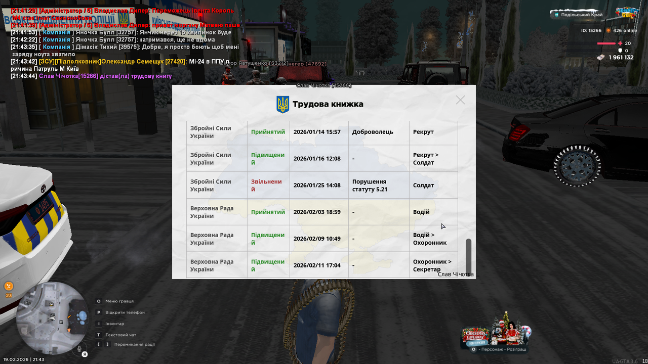 mta screen 2026 02 19 21 43 51