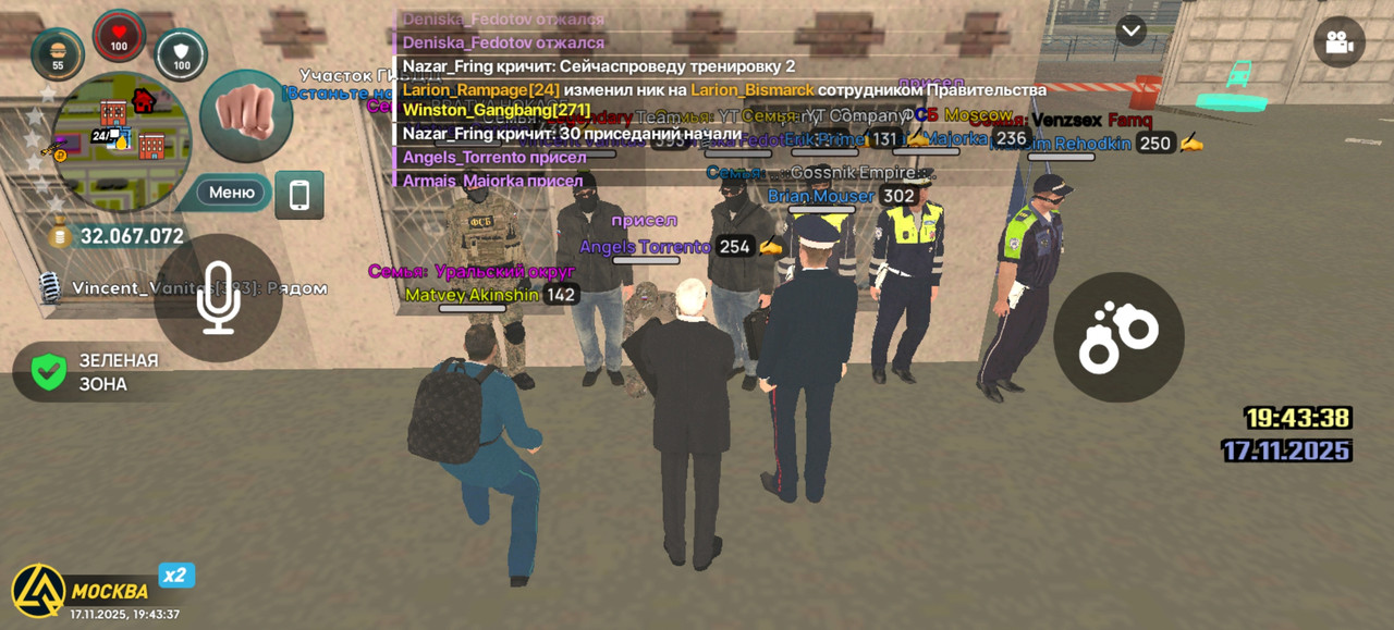 Screenshot 20251117 194337 com liverussia cr