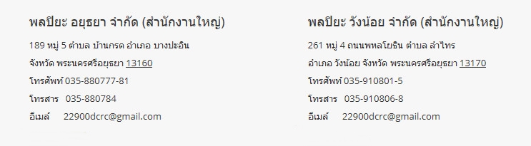 อะไหล่ฟอร์ด อะไหล่รถฟอร์ด อะไหล่รถยนต์ฟอร์ด อะไหล่ฟอร์ดแท้ ร้านขายอะไหล่รถฟอร์ด ขายอะไหล่รถฟอร์ด