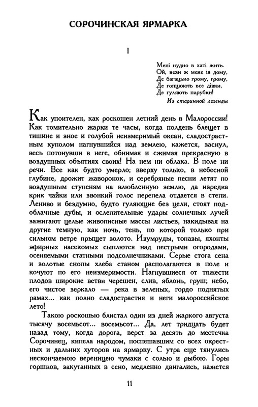 p0012