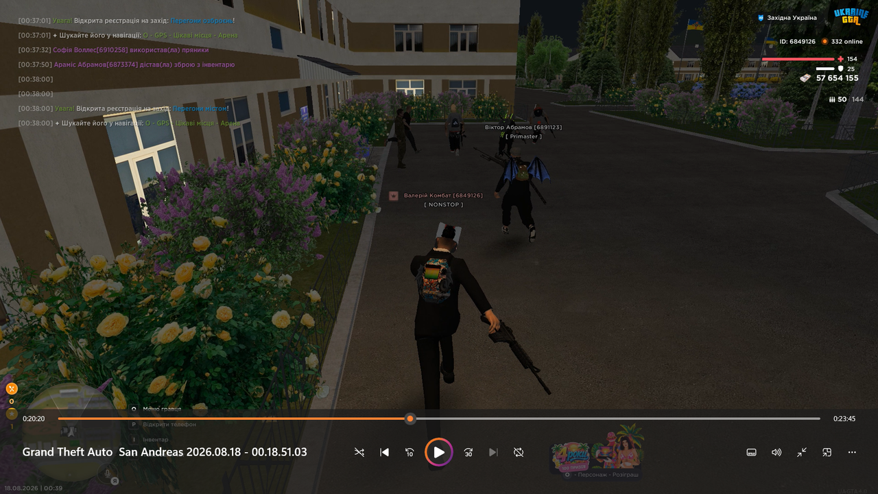 Screenshot 2026 08 18 134140