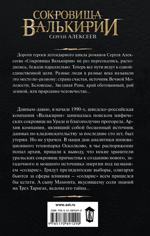2-cover4