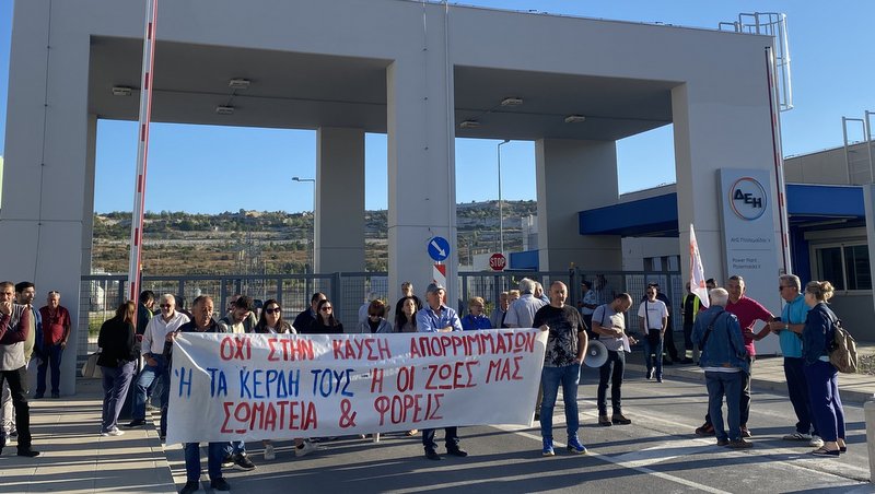 κοζάνη, ειδήσεις, νέα, Πτολεμαΐδα