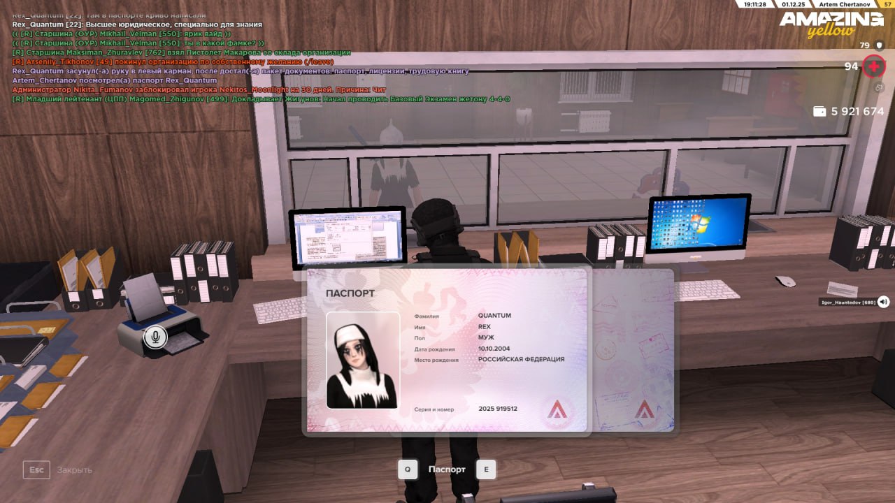 IMG 20251202 171610 782