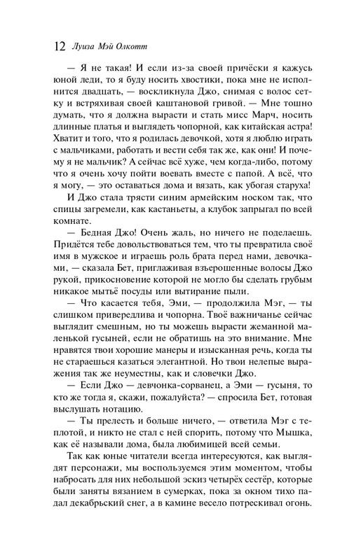 ITD000000001263058-page-0012