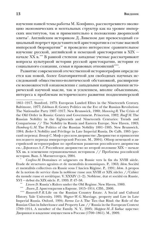 p0014