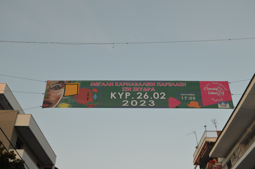 2023-1