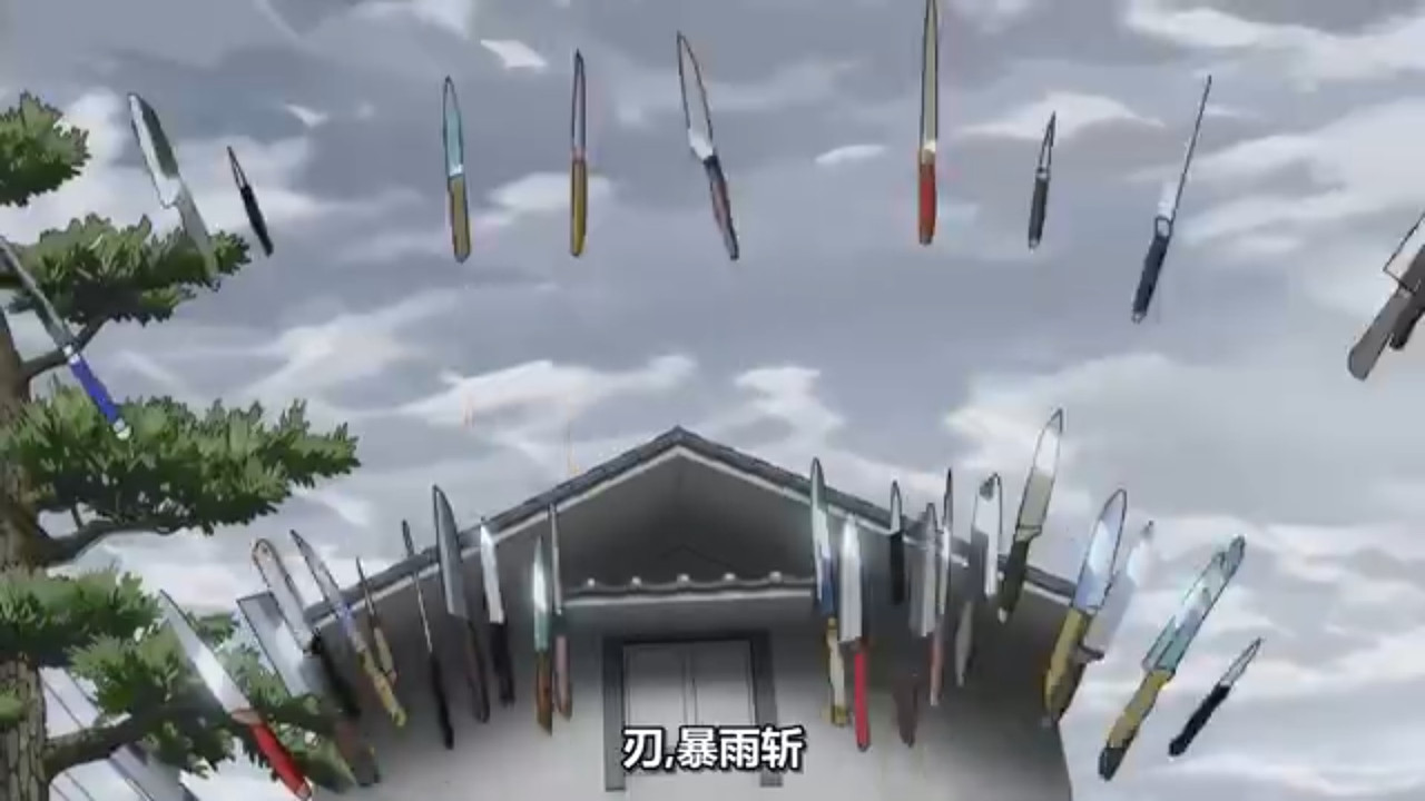 真･武士傳 YAIBA 第九話 6 新招式 4