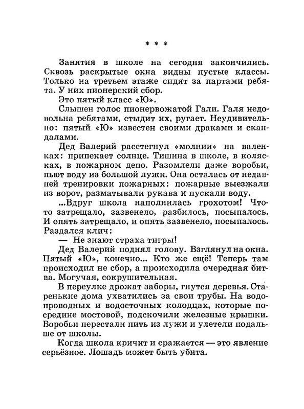 p0010