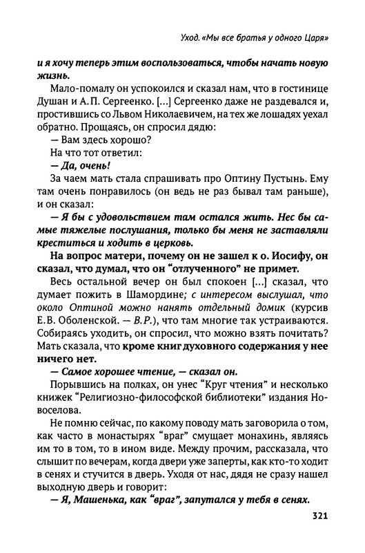 2018-252-411-page-0072