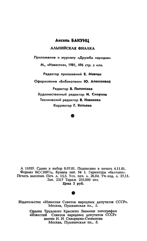 p0500