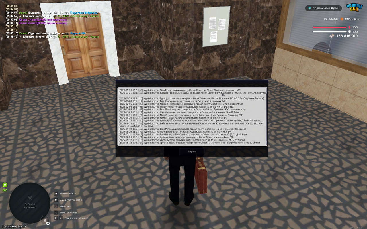 UKRAINE GTA 31 05 2026 9 35 56