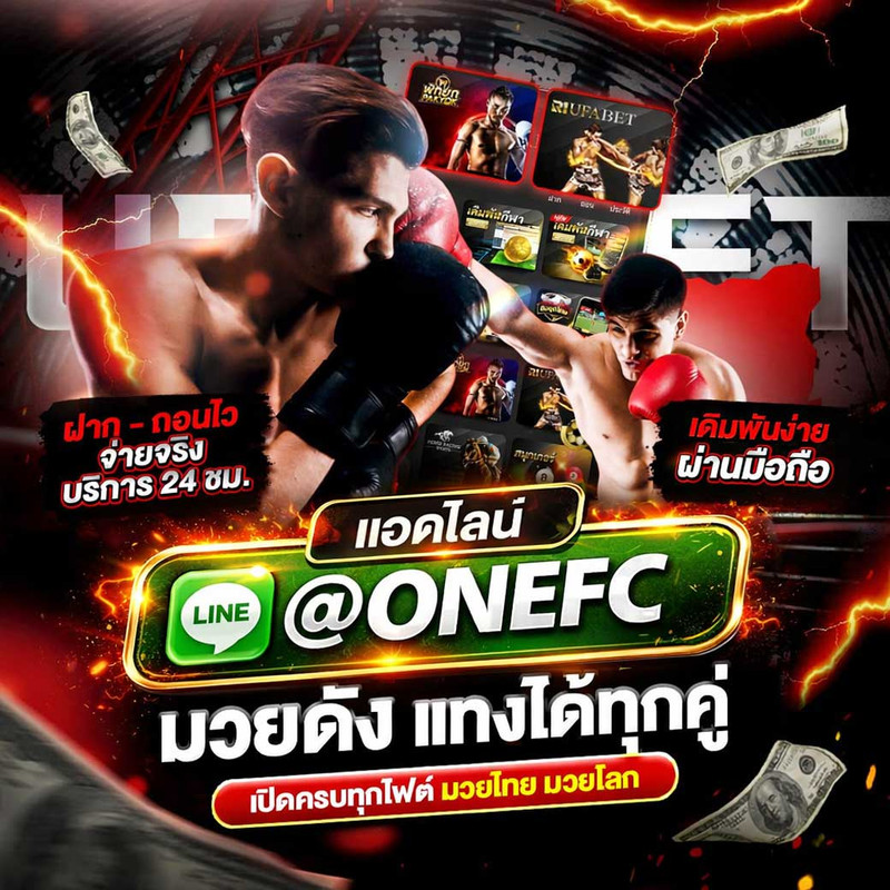 thaeng-mwyone