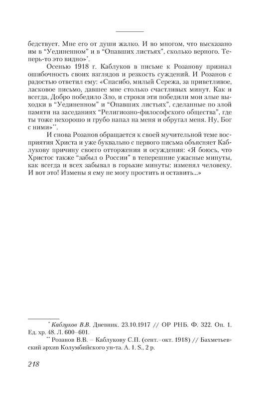 p0016