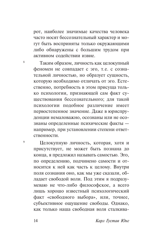 ASE000000000850143-14