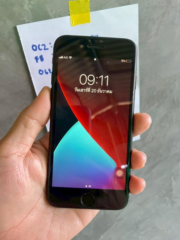 LINE ALBUM 201268 251220 37