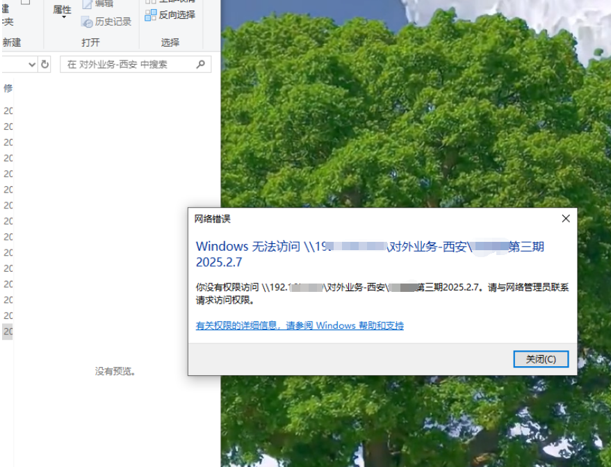 QQ图片20250208160237