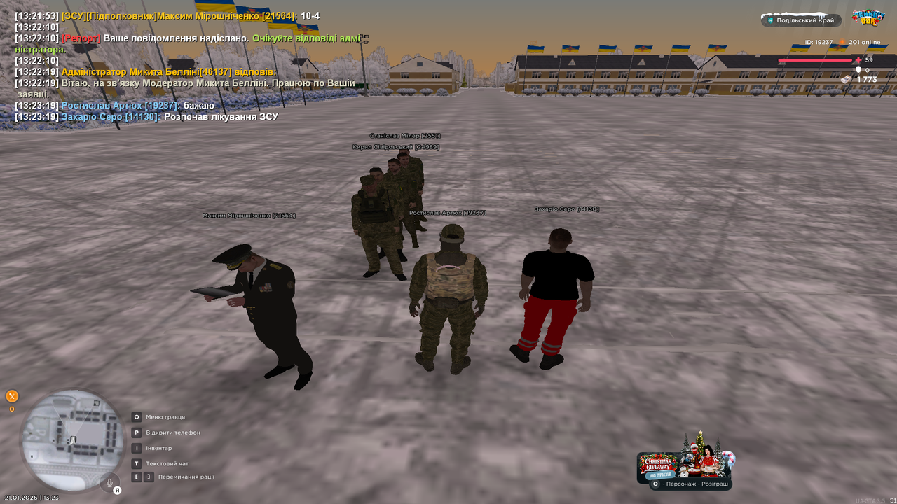 Знімок екрана (17)