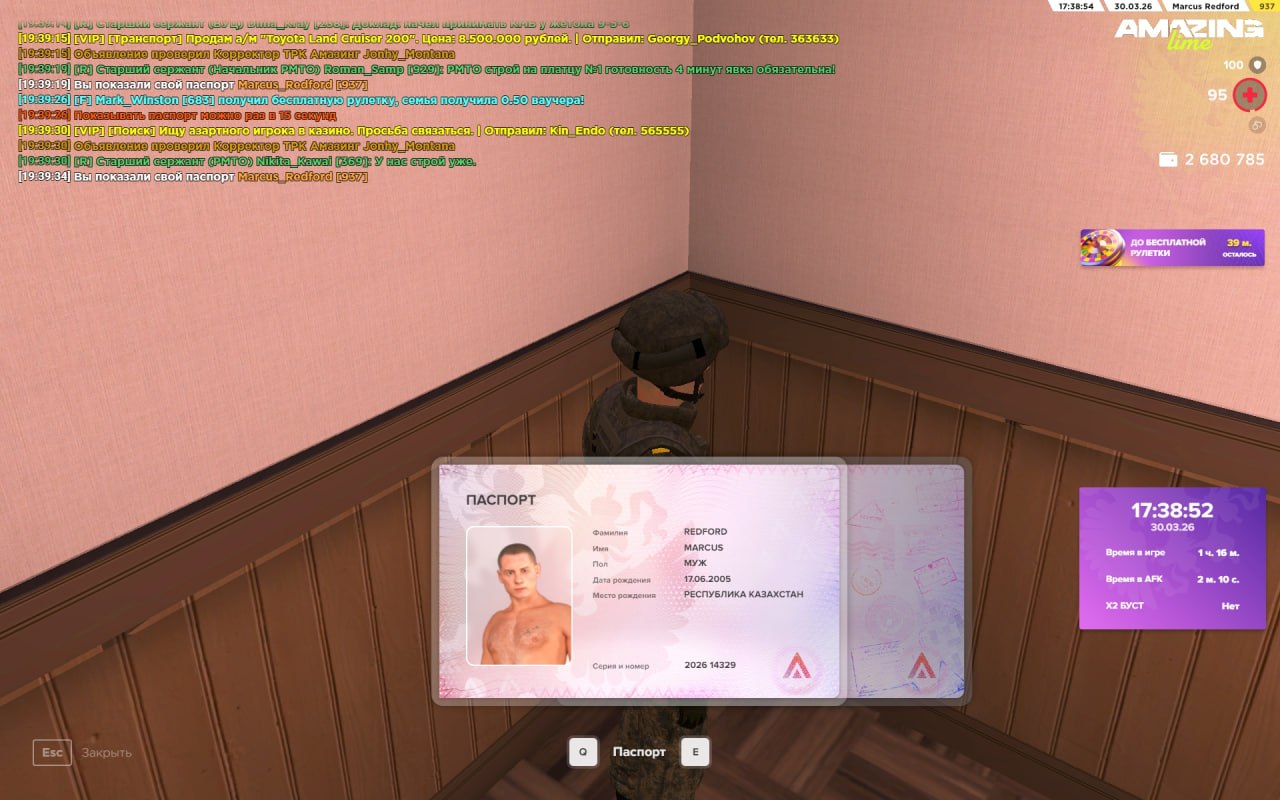 IMG 20260330 194029 864