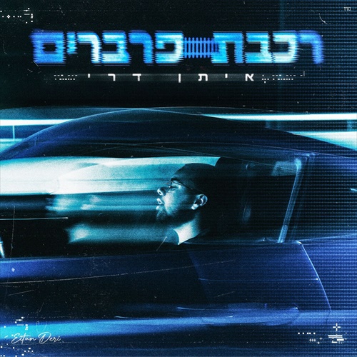 תמונה