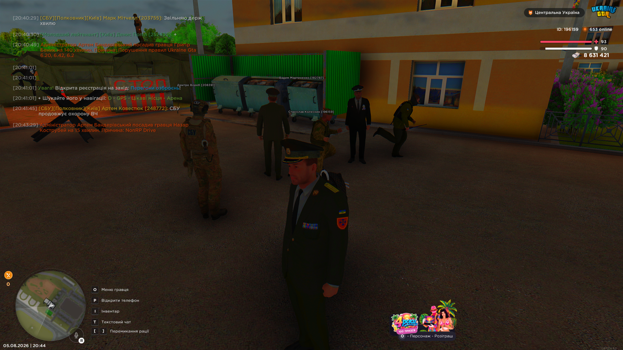 Grand Theft Auto San Andreas Screenshot 2026 08 05 20 44 11 01