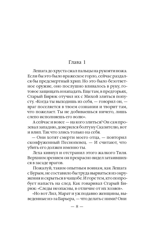 ITD000000000615291-page-0008