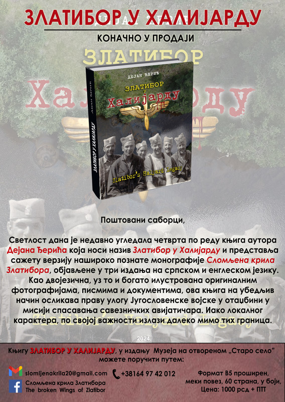 7CB61448-FC7A-4EDC-B4E5-6C61EC9D502B