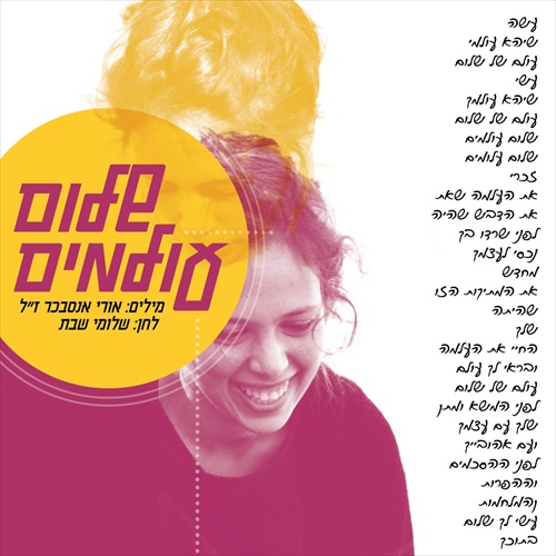 תמונה