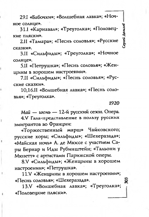 page-0040
