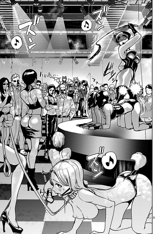 Succubus & HitmanChap14-1