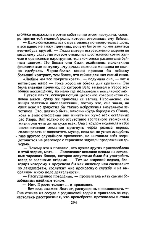 p0296
