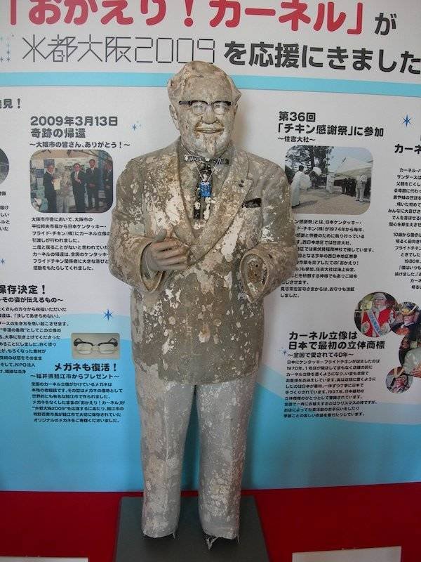 KFC-6
