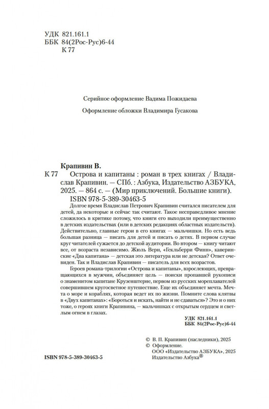 1-page-0002