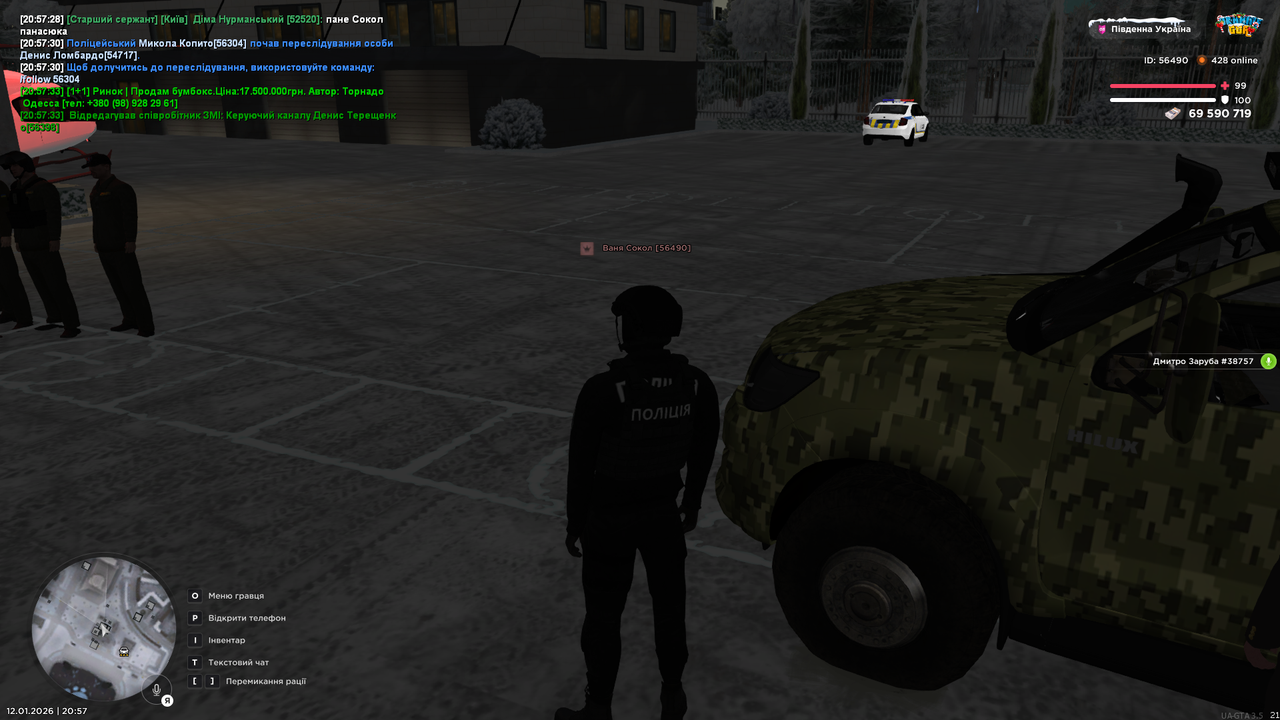 UKRAINE GTA 12 01 2026 20 57 35