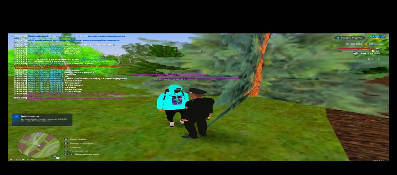 Screenshot 2026 05 16 135336