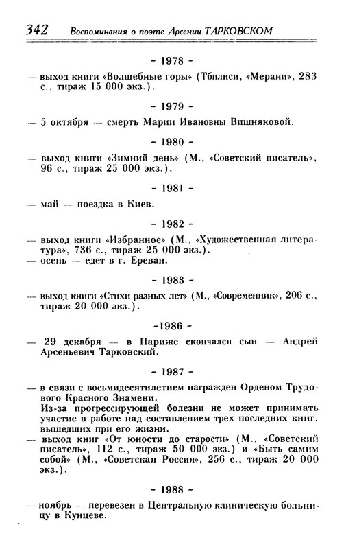 p0017
