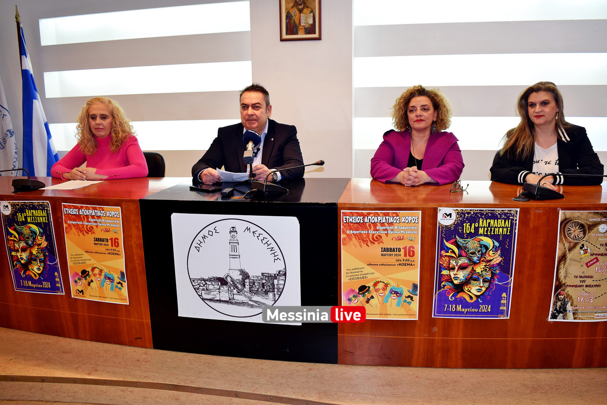 καρναβαλι μεσσηνηςDSC_0553