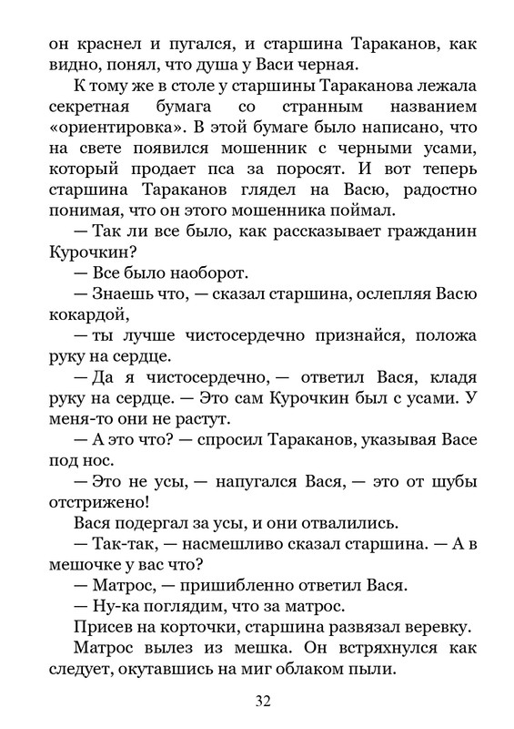 2011-page-0033