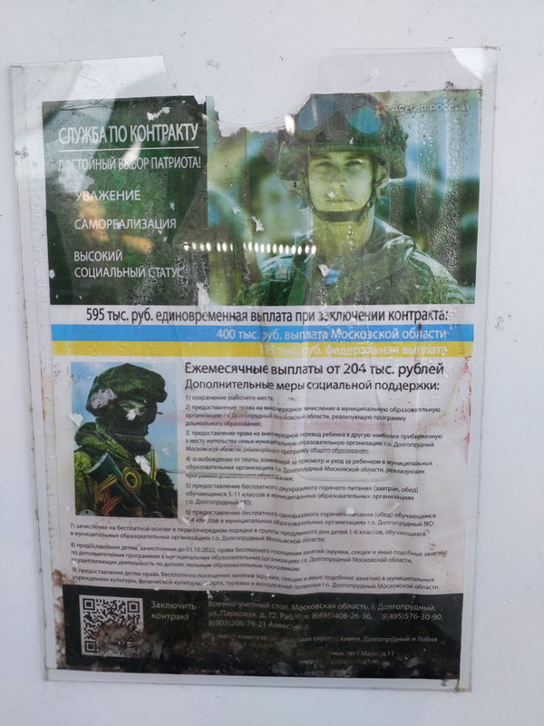 IMG_20230731_174329_609