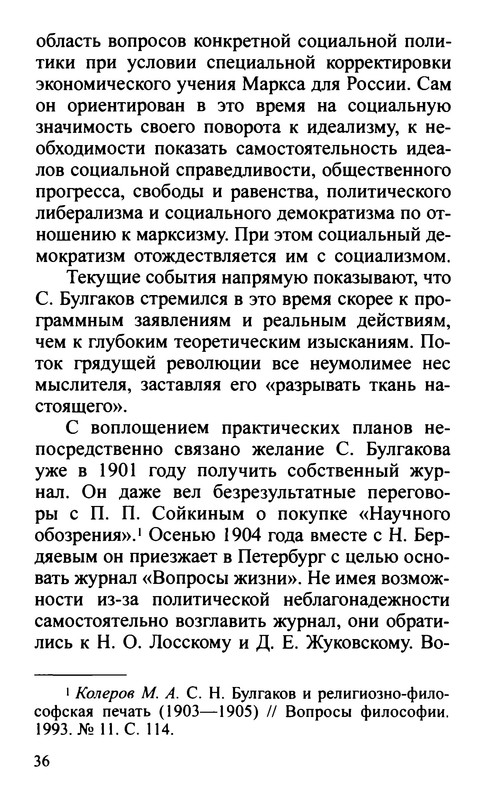 p0035