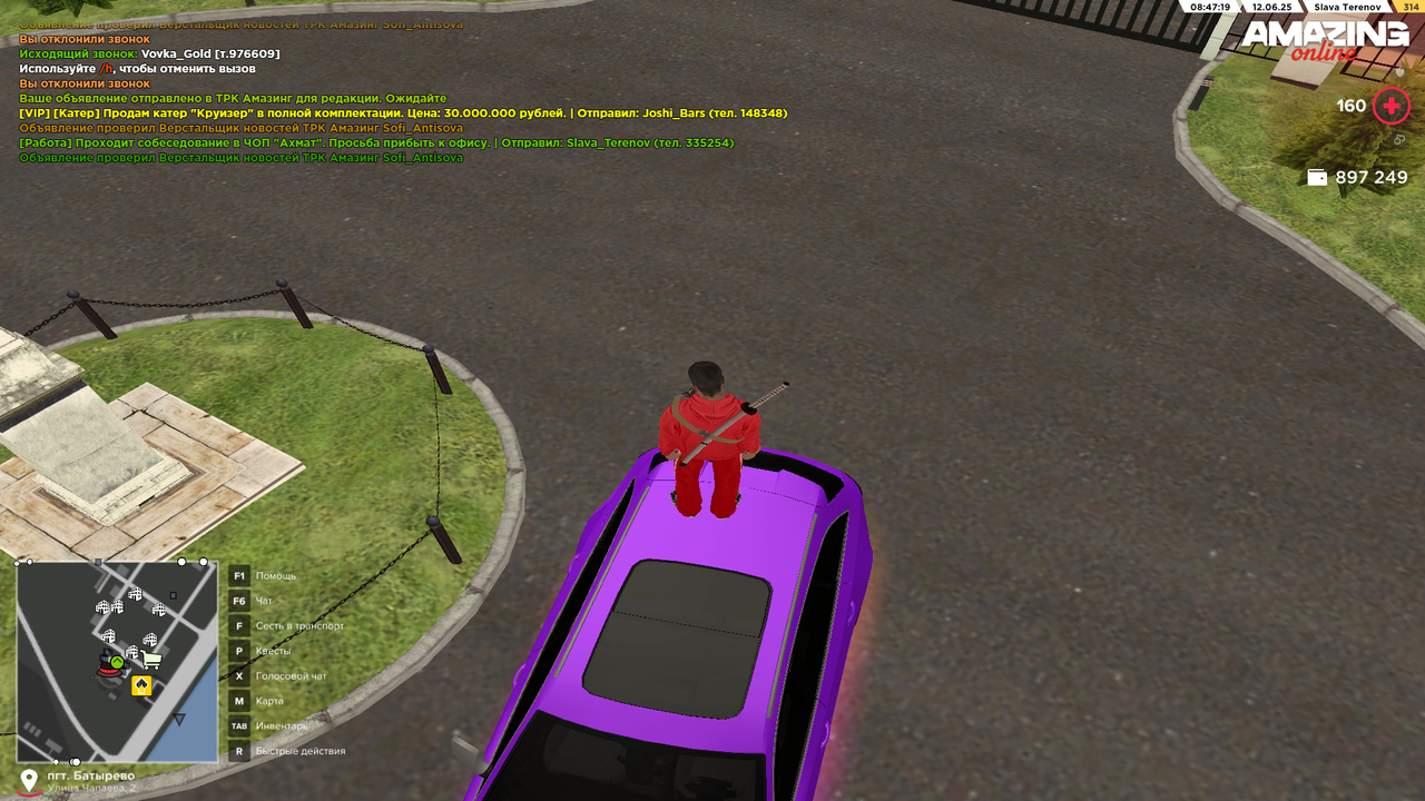 Снимок экрана (266)