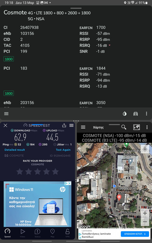Screenshot-20230313-191811-Speedtest.jpg