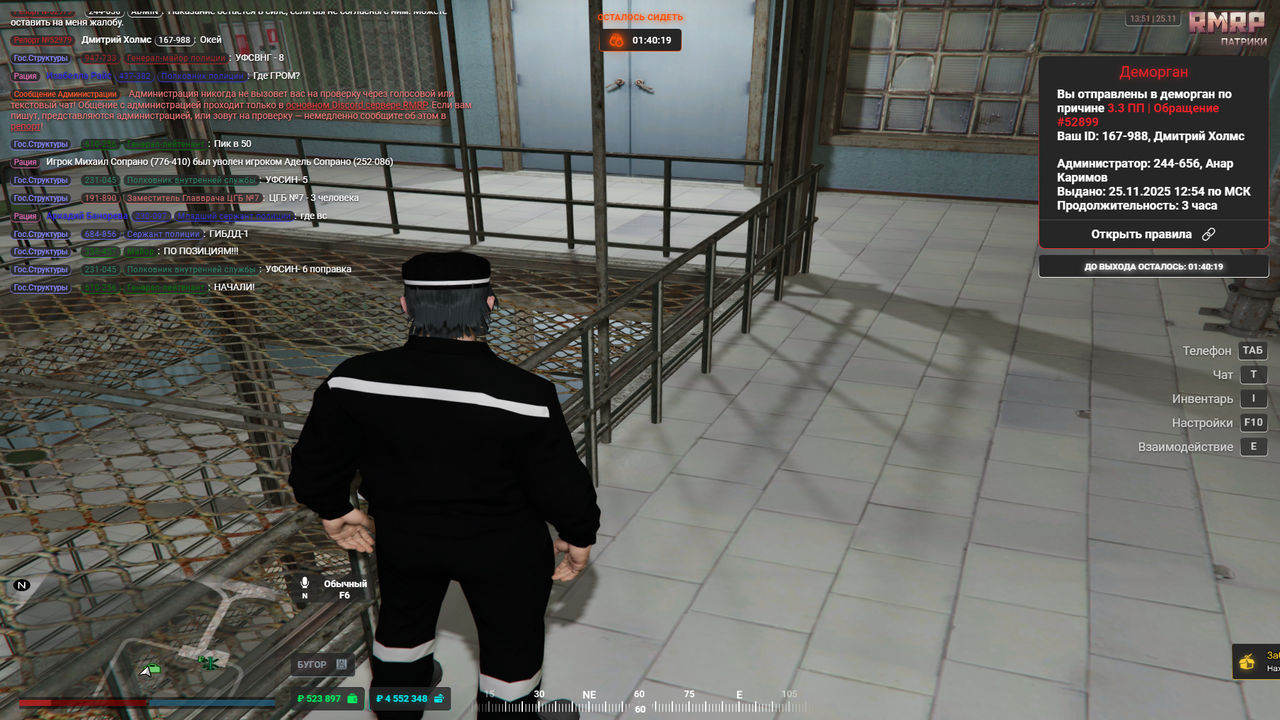 изображение 2025 11 25 135125111